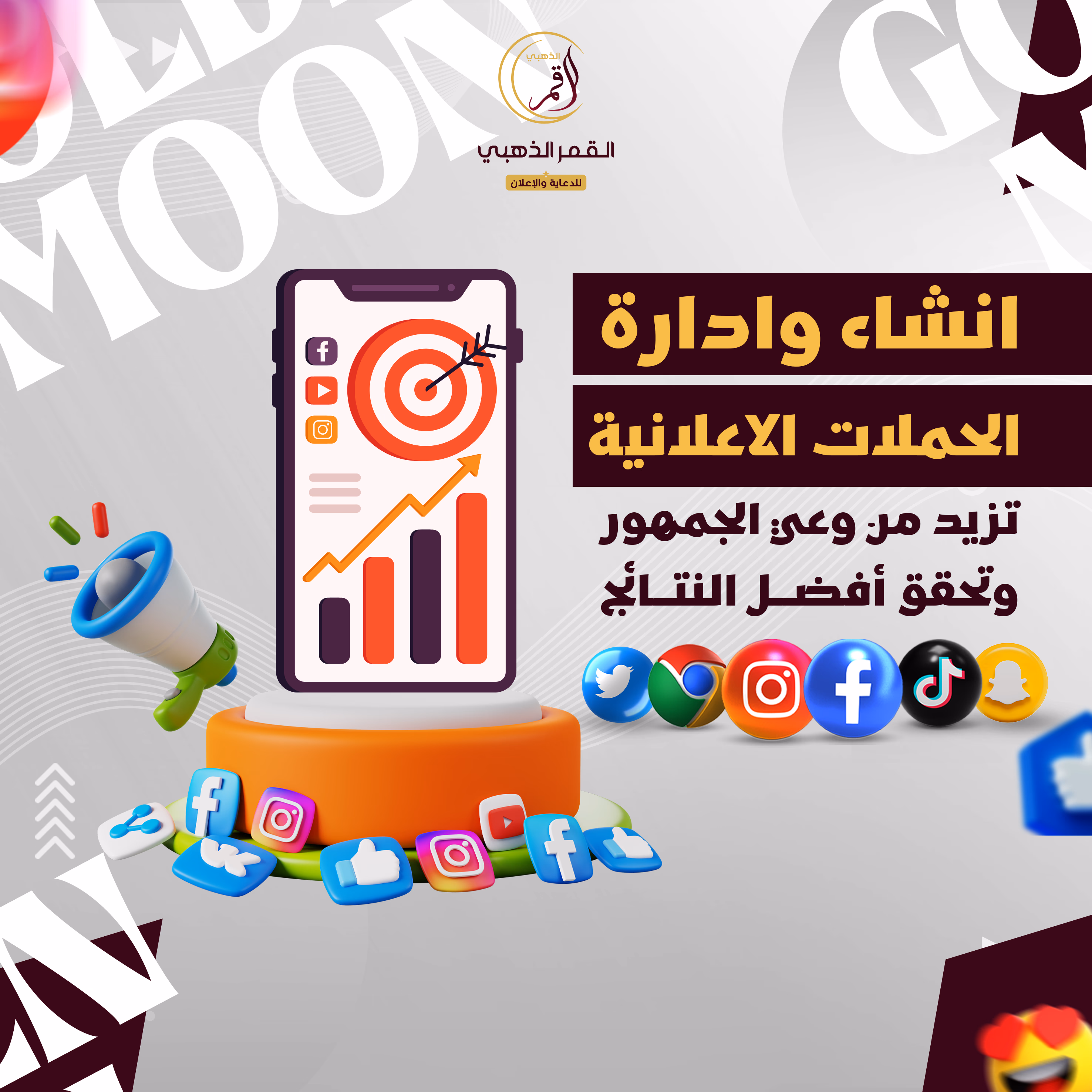 عيادات الوسام