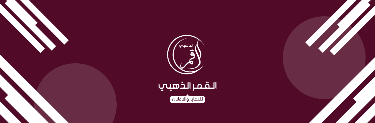إدارة السوشيال ميديا: استراتيجيات النجاح في العصر الرقمي