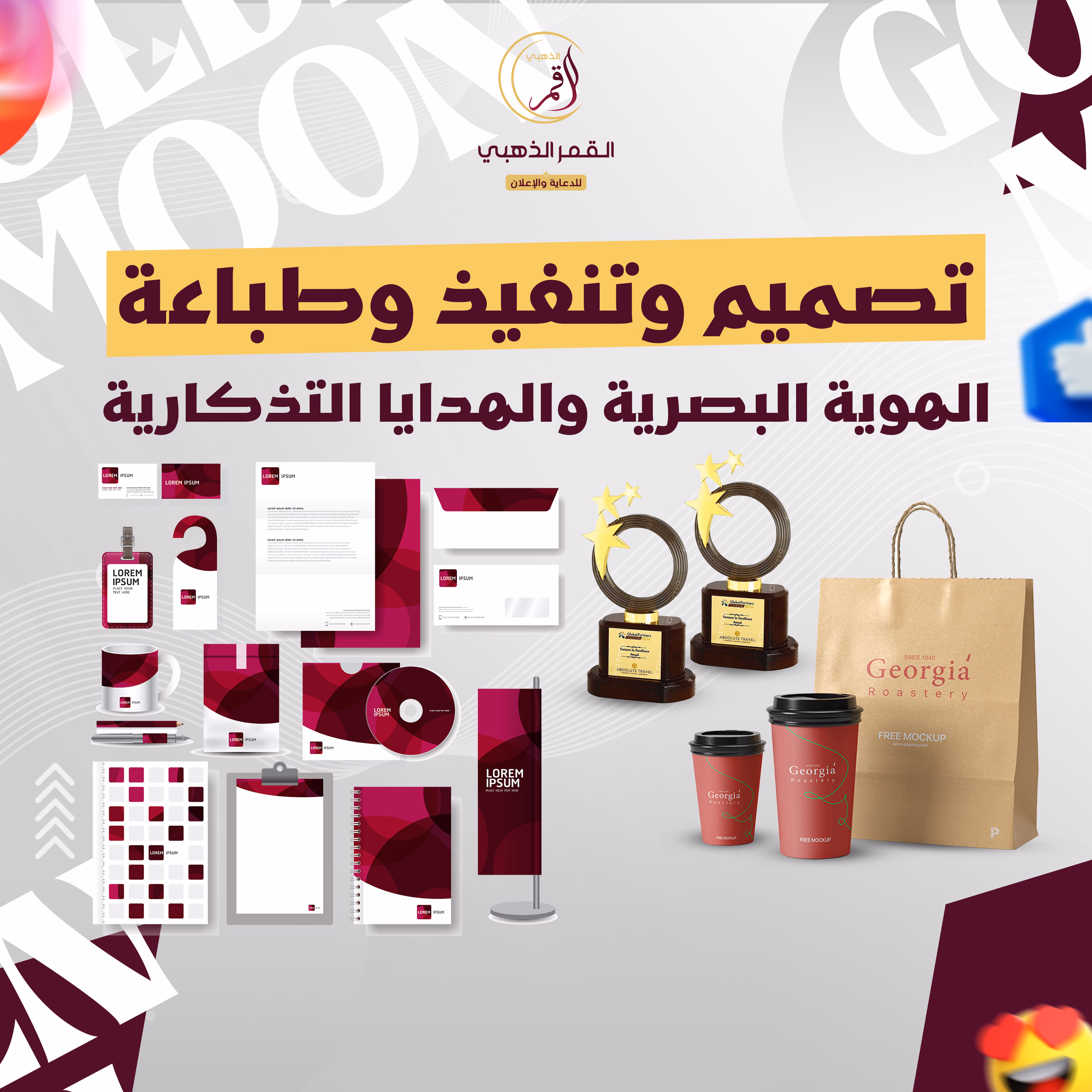 شركة كول مود لانظمة التبريد  
