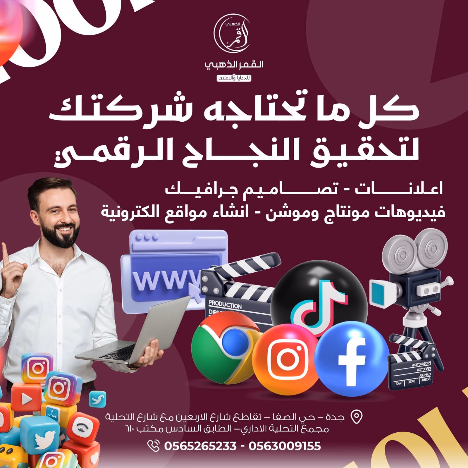 الهوية البصرية