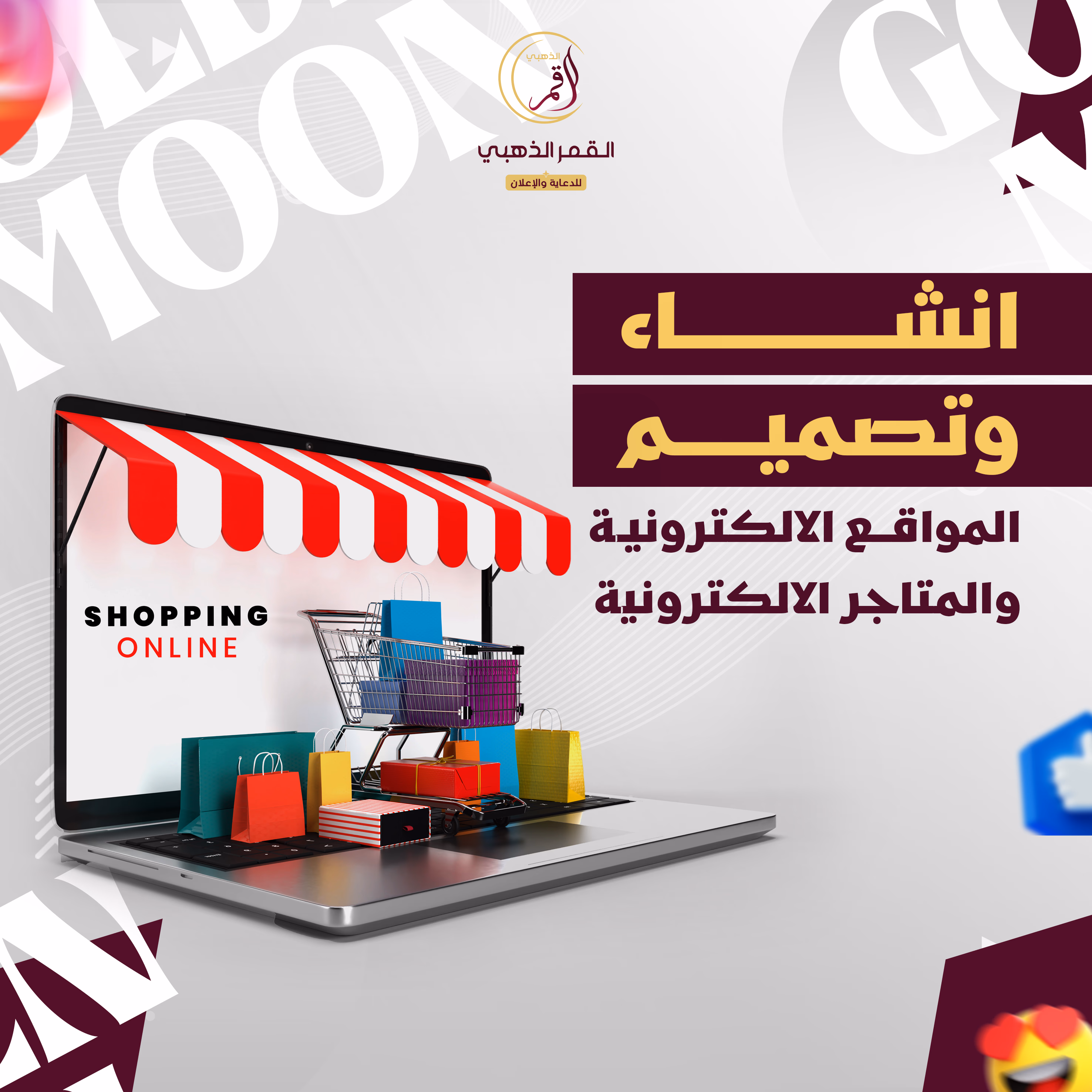 شركة راف العقارية